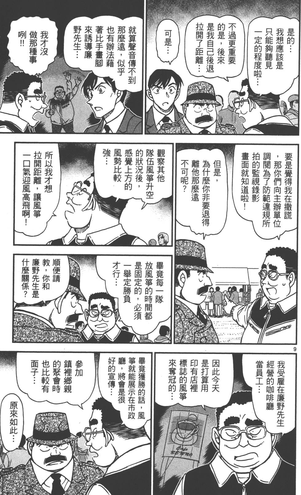 第59页