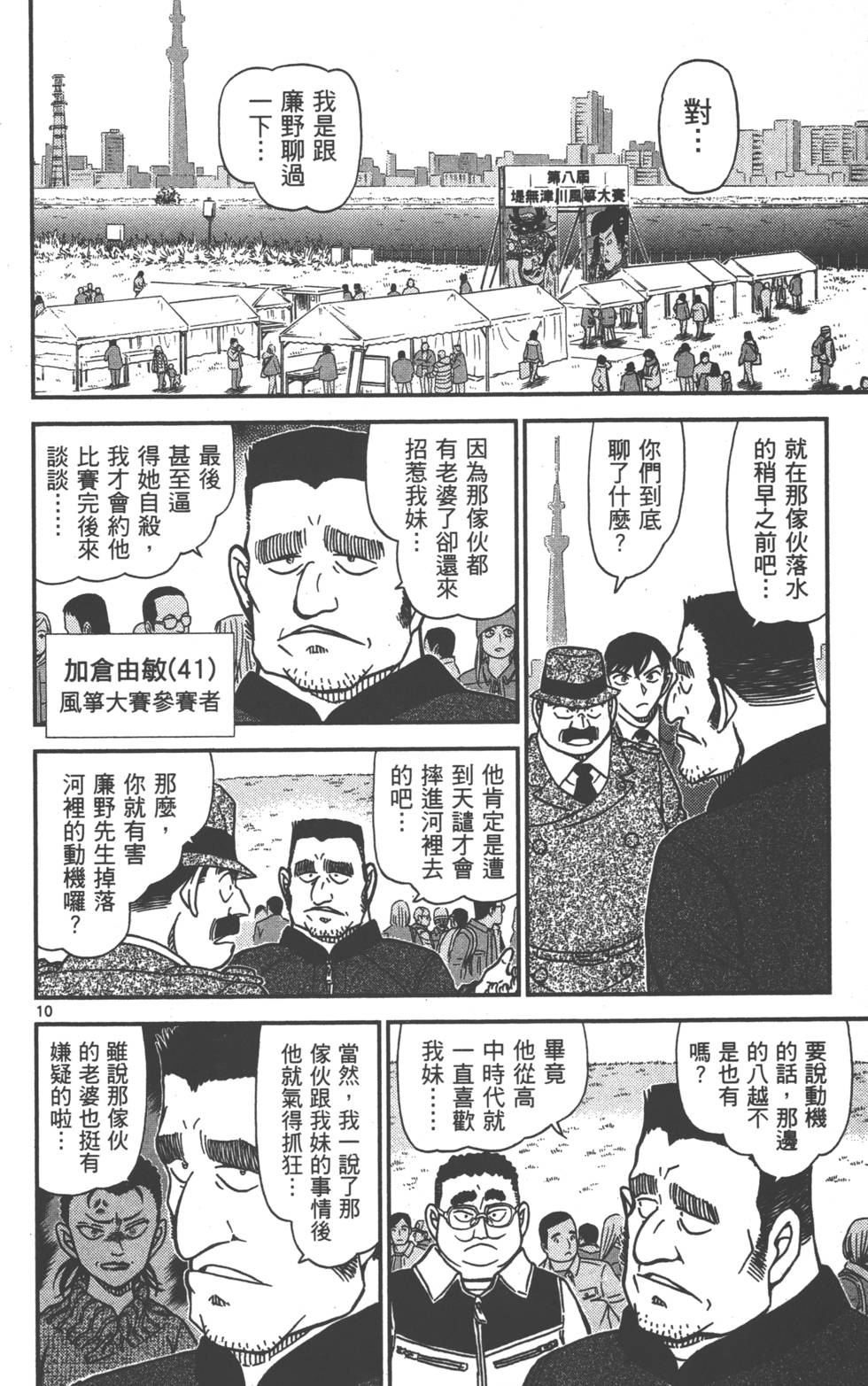 第60页