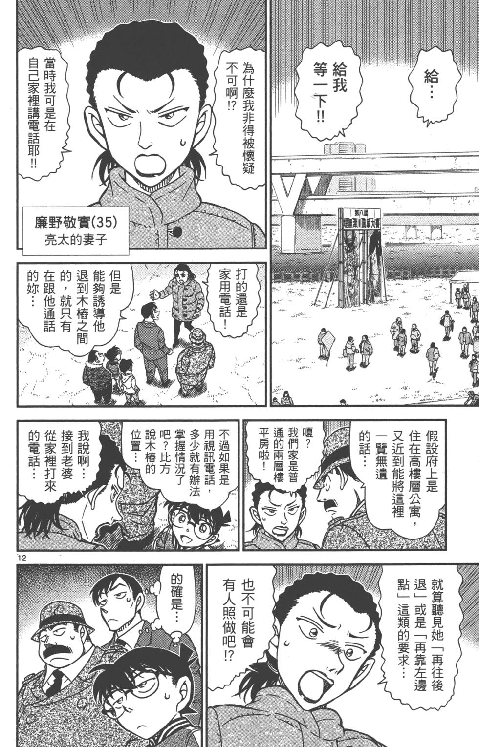 第62页