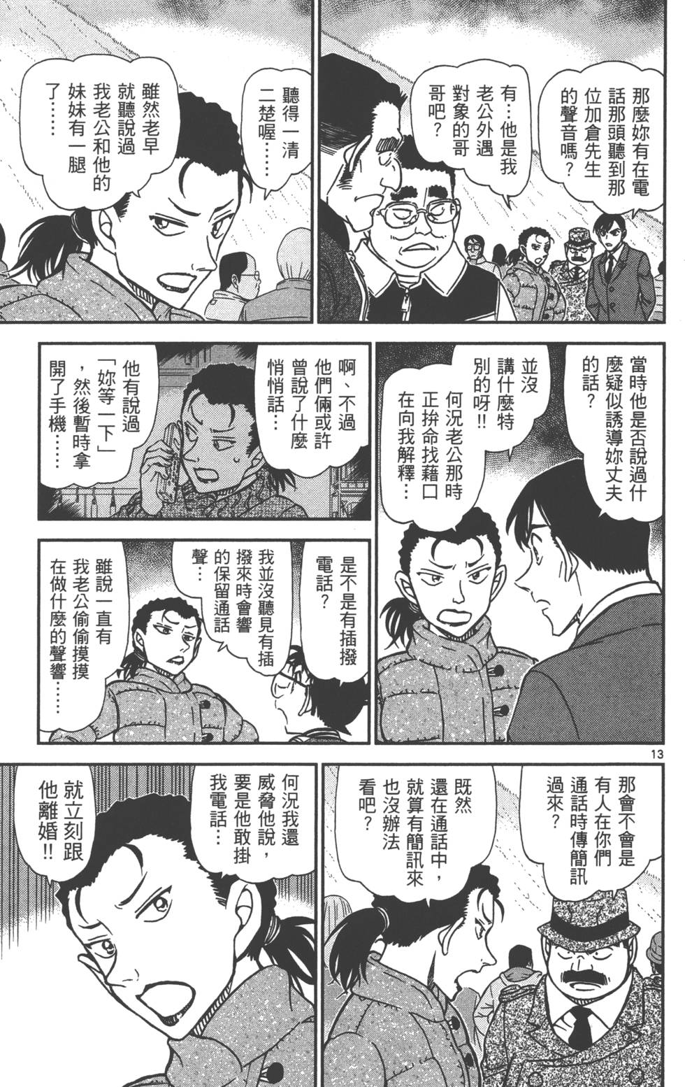 第63页