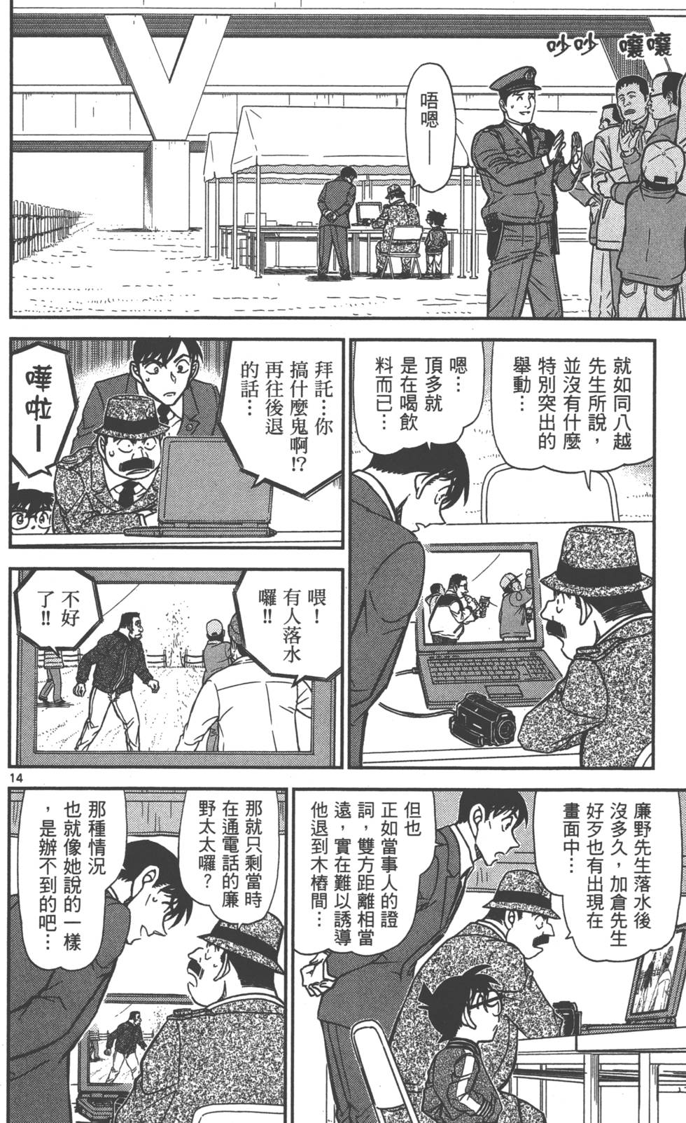 第64页