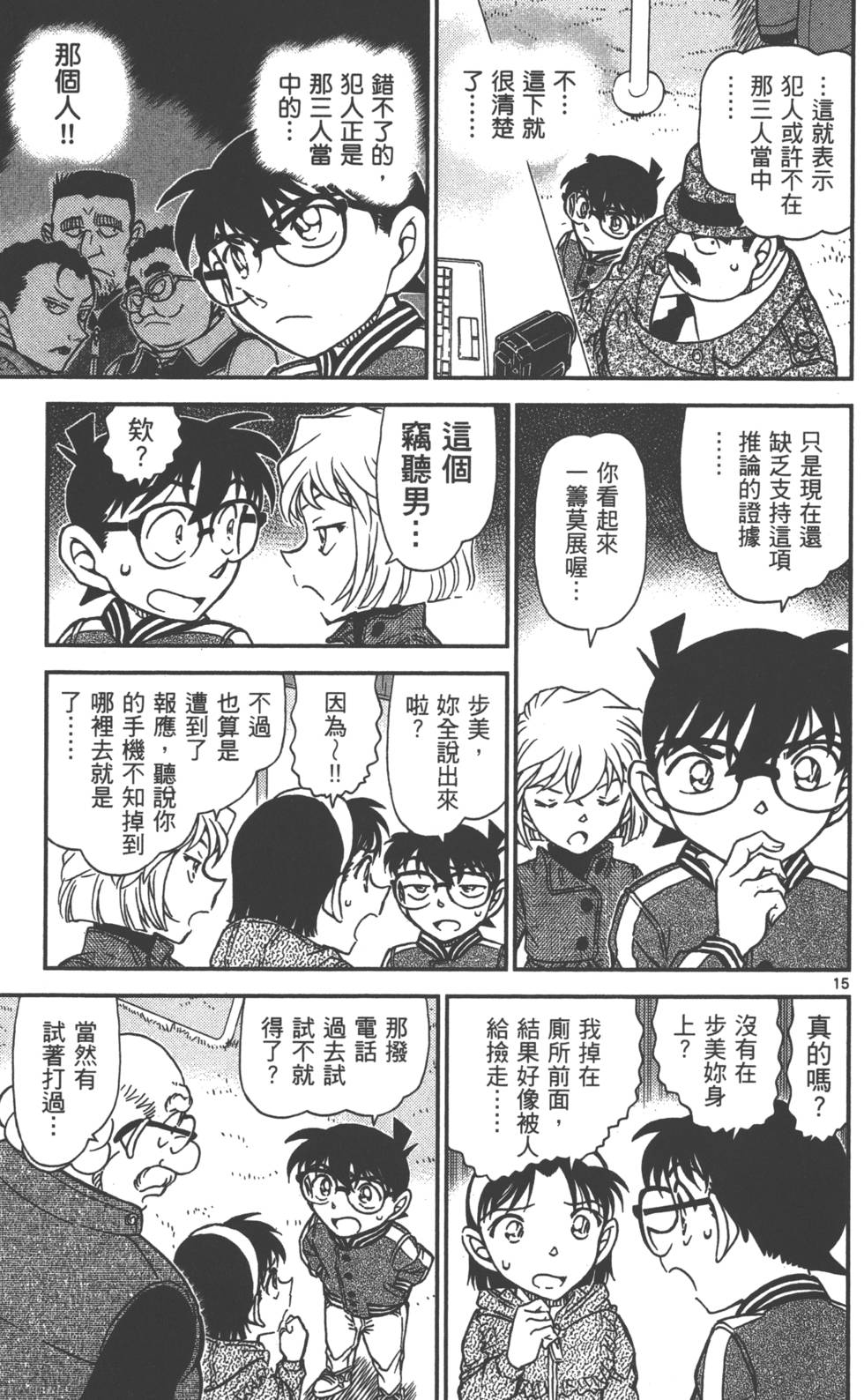 第65页