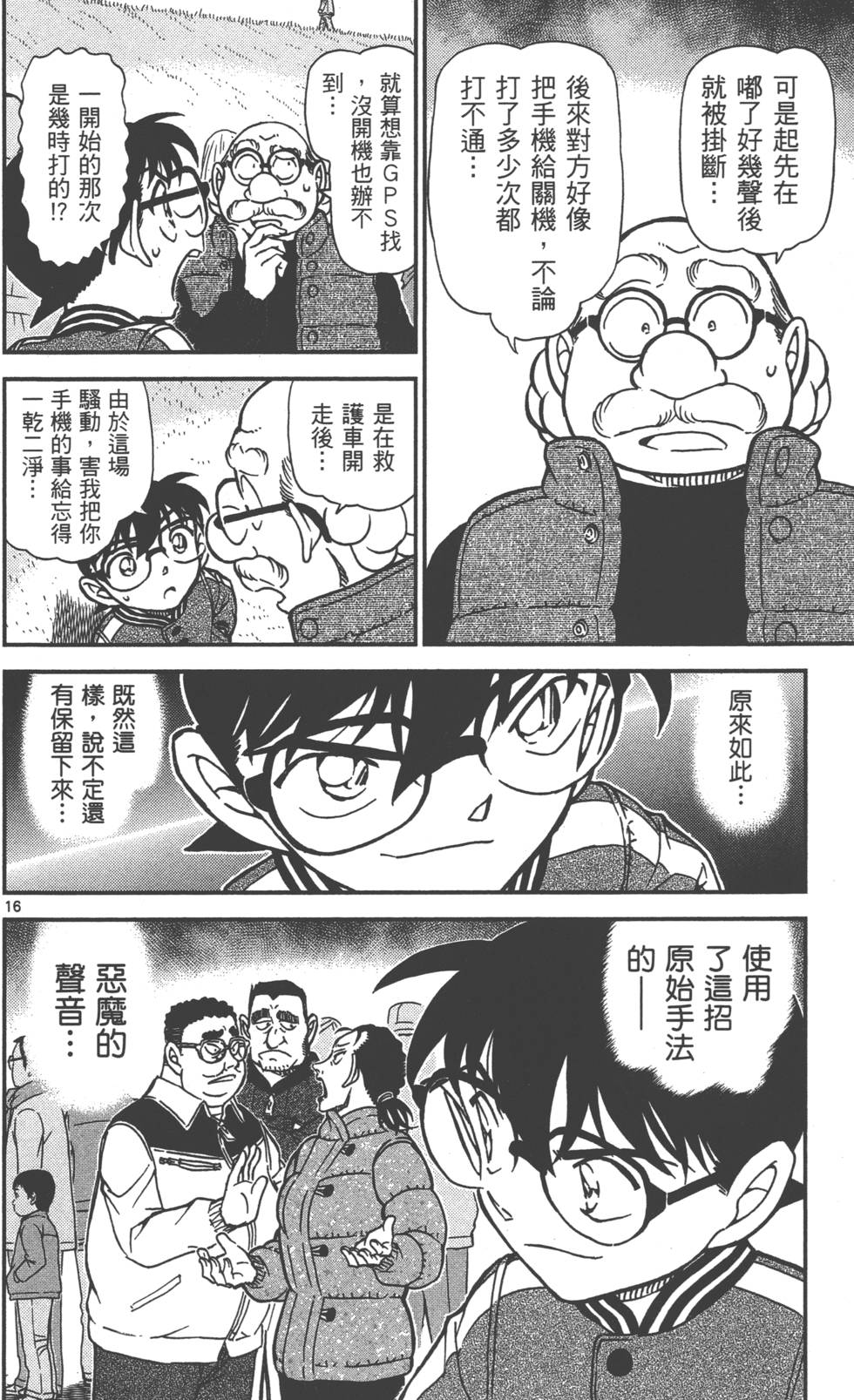 第66页