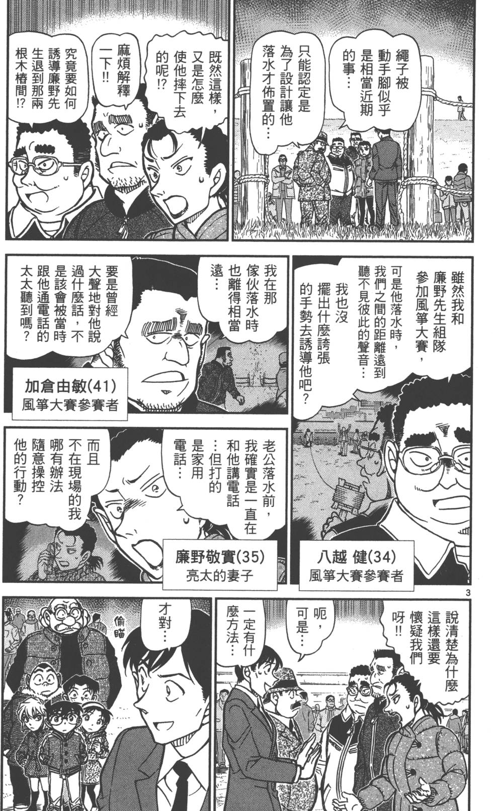 第69页
