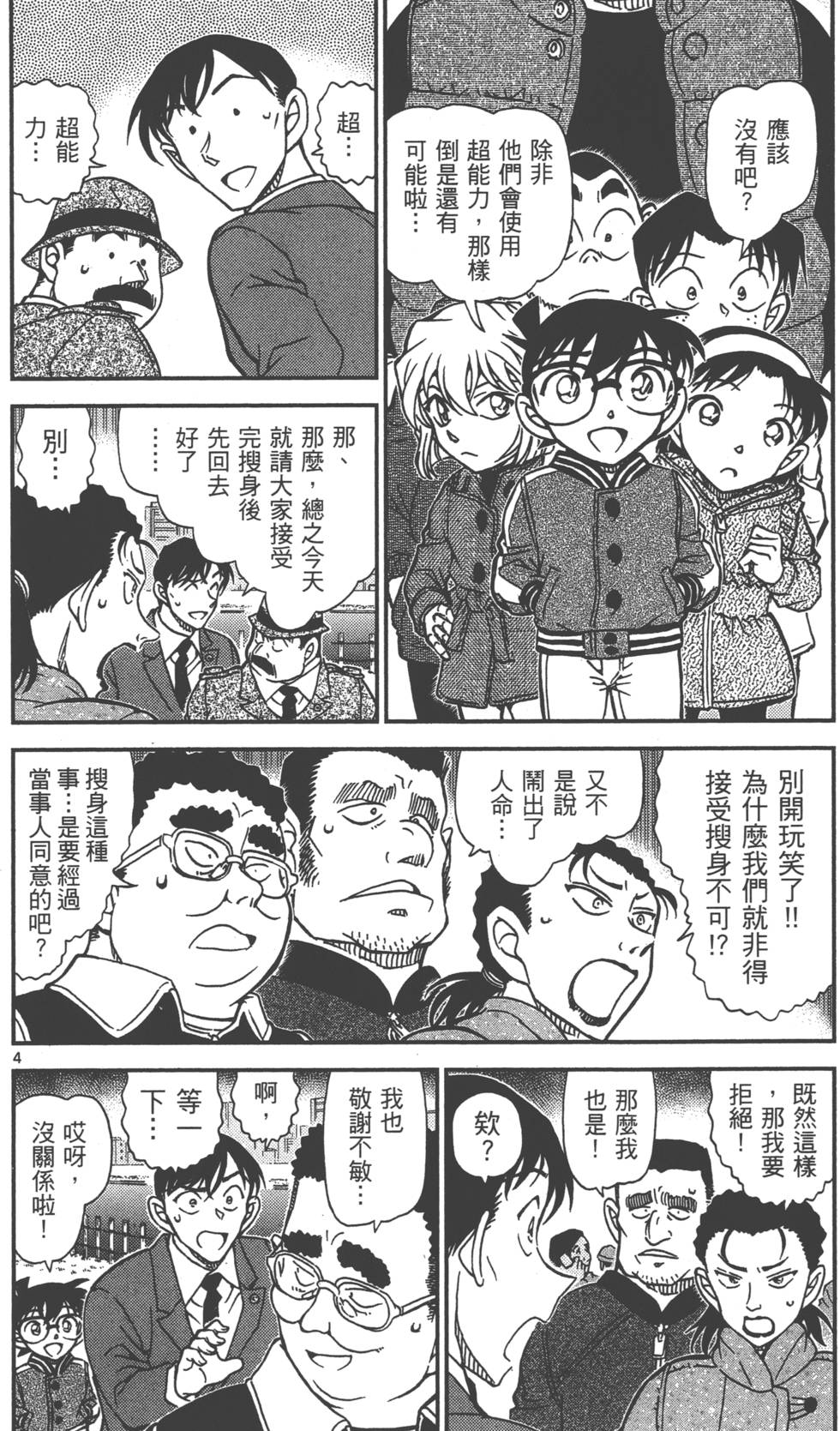第70页