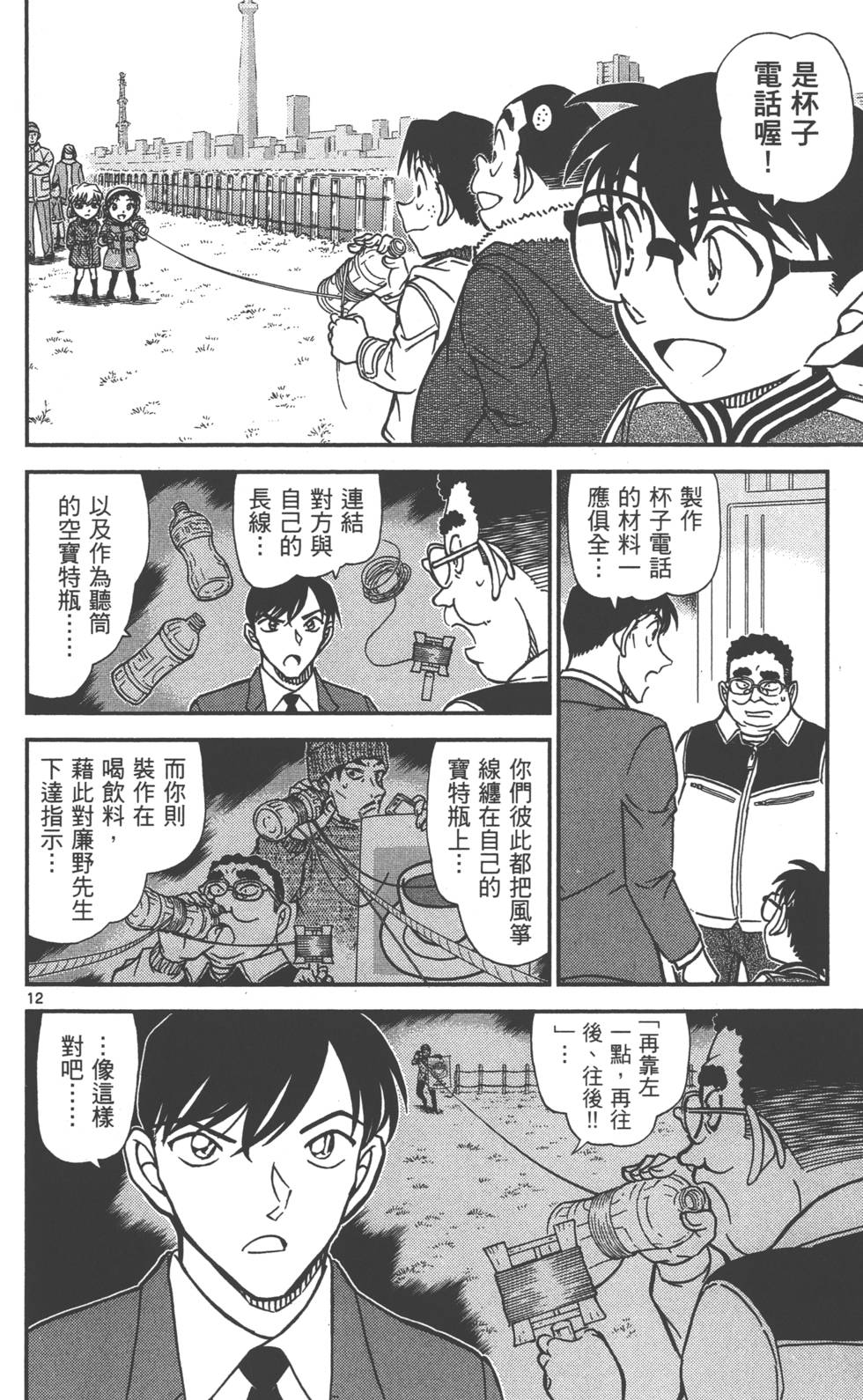 第78页