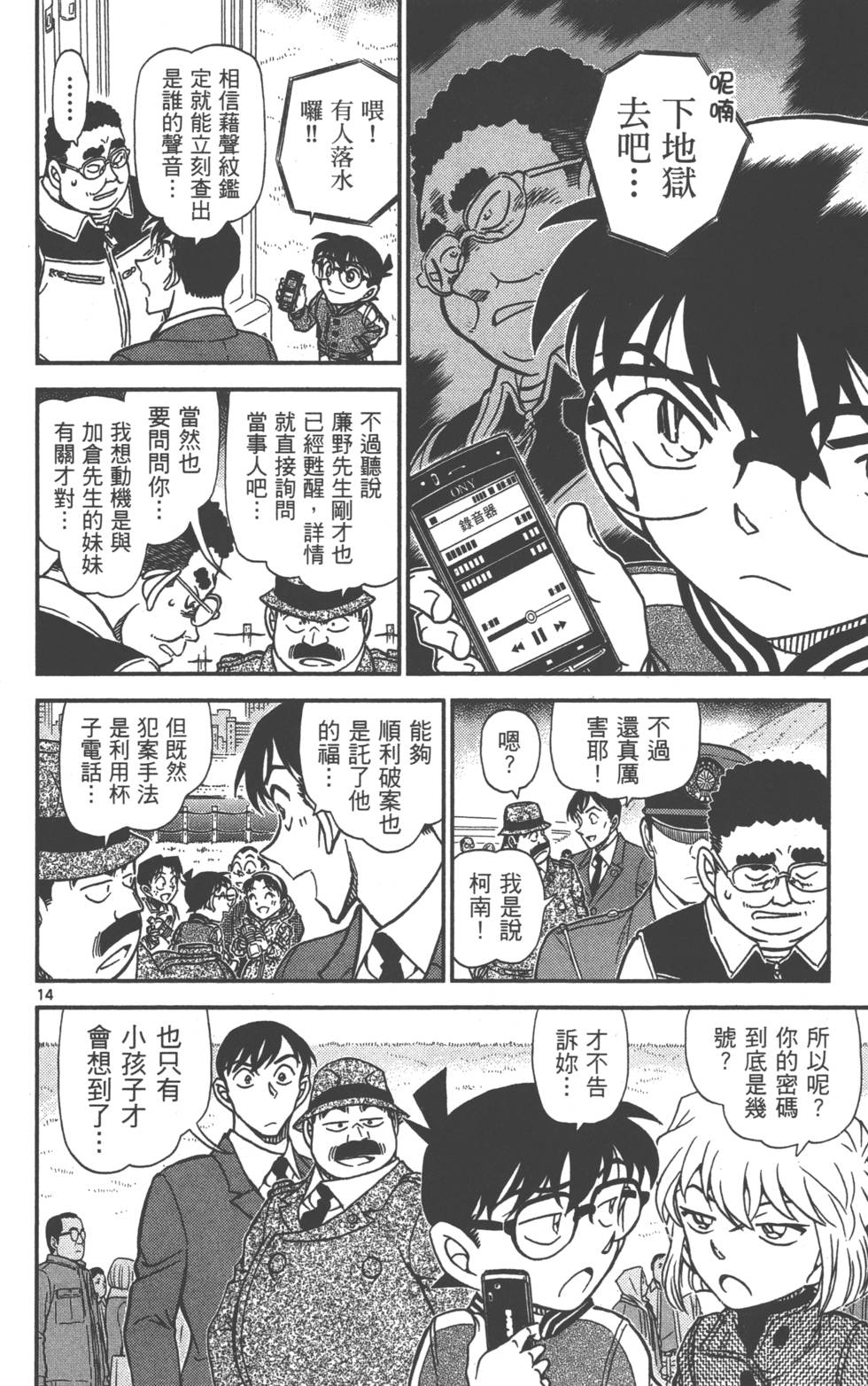 第80页