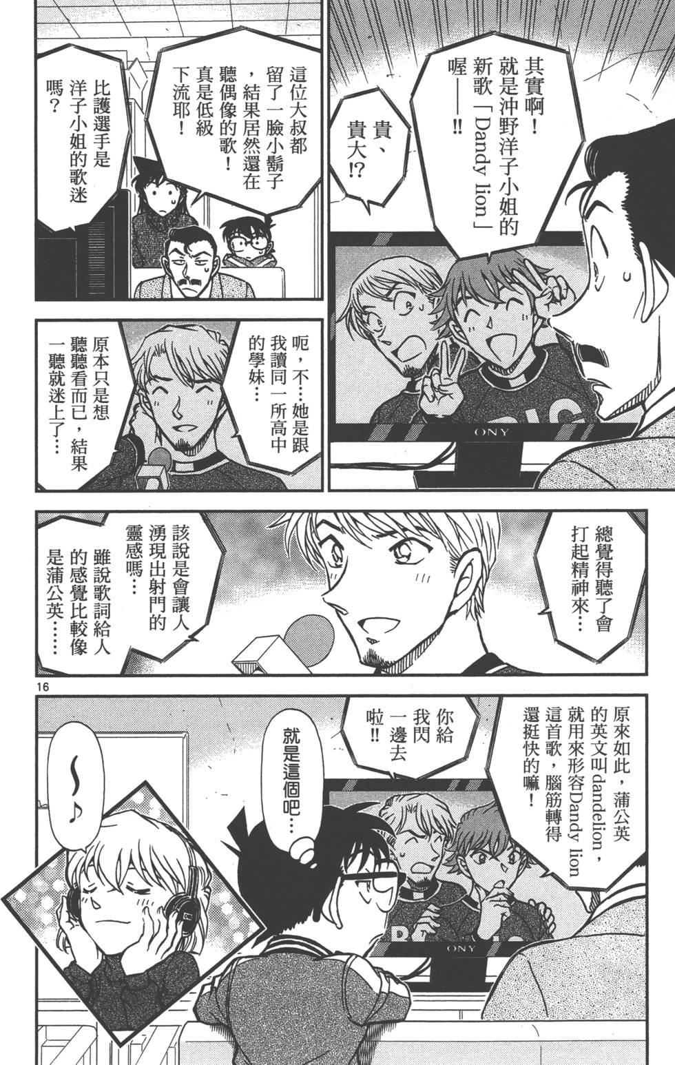 第82页