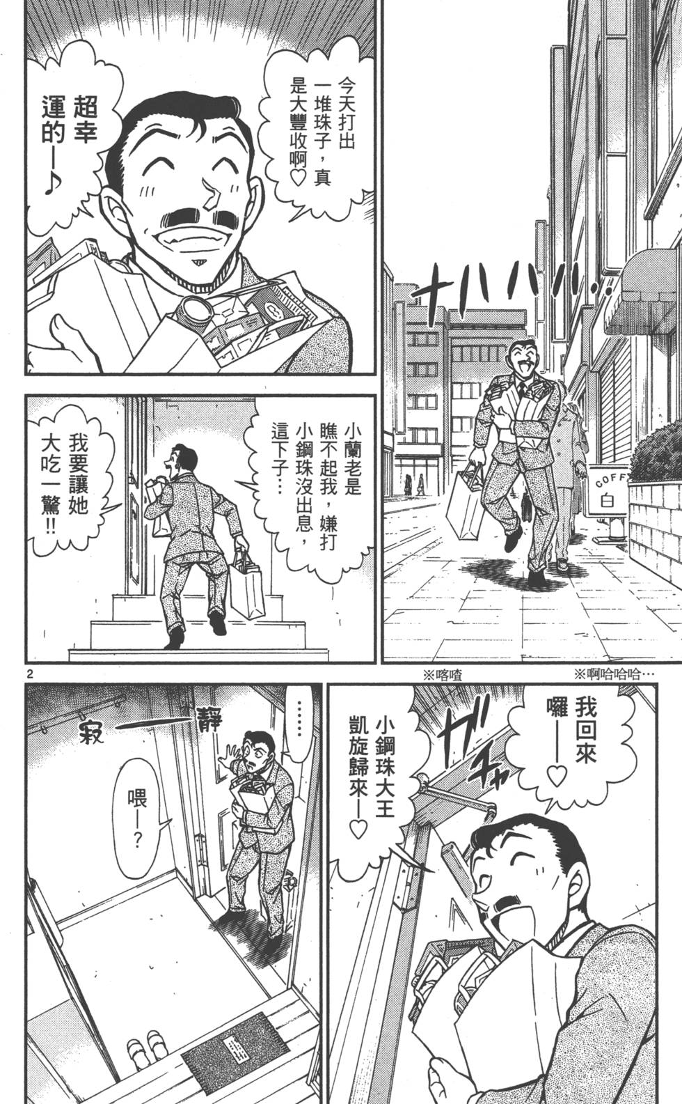 第84页