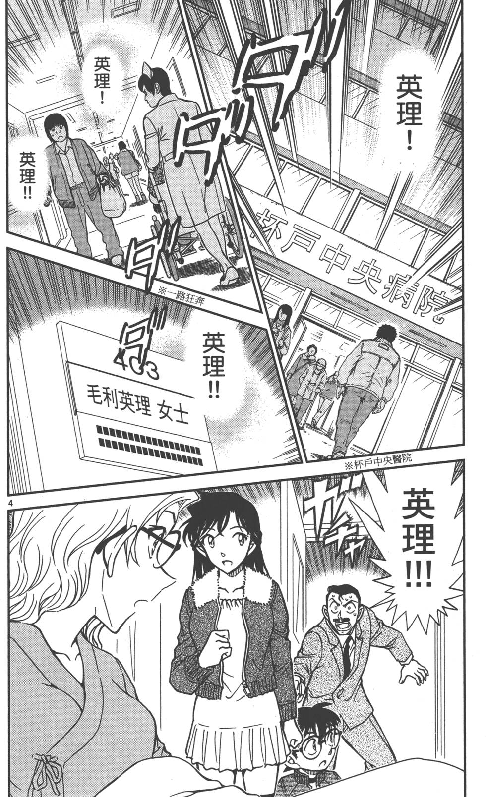 第86页