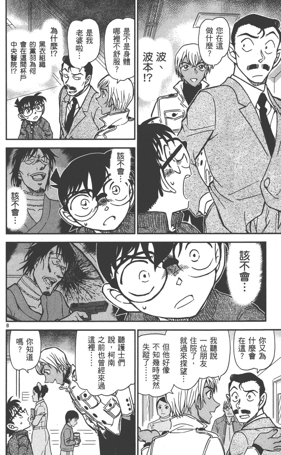 第90页