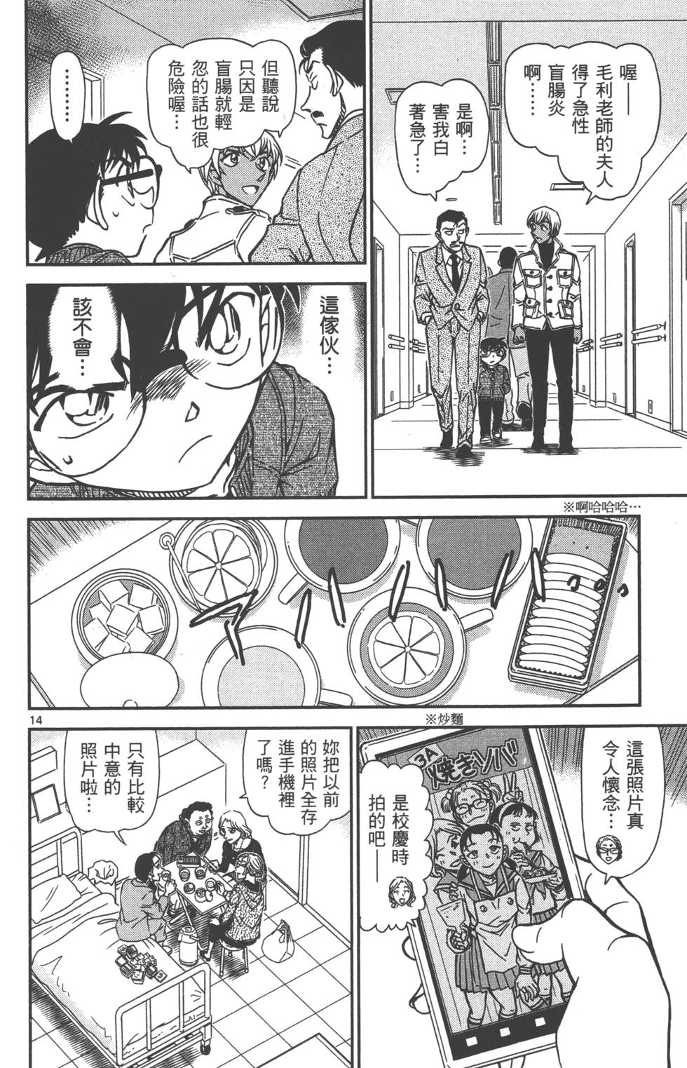 第96页