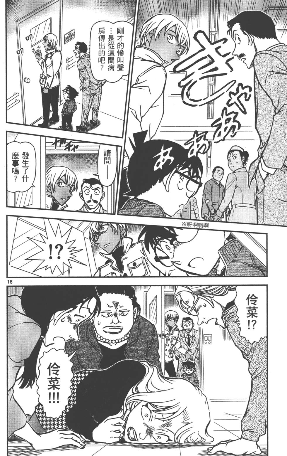 第98页