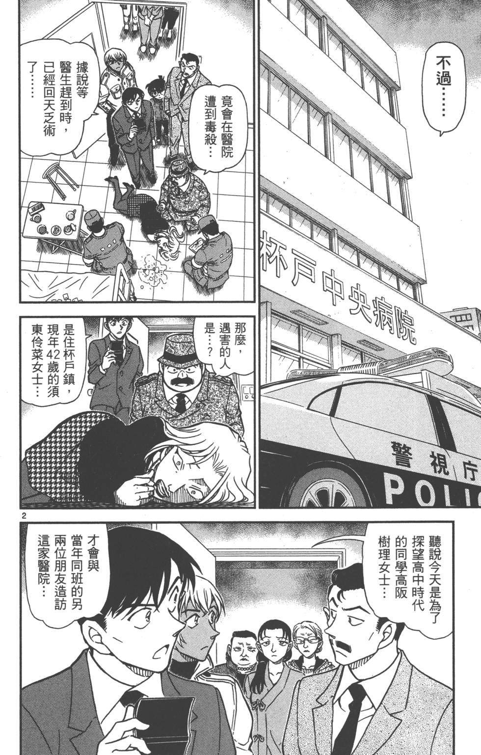 第100页