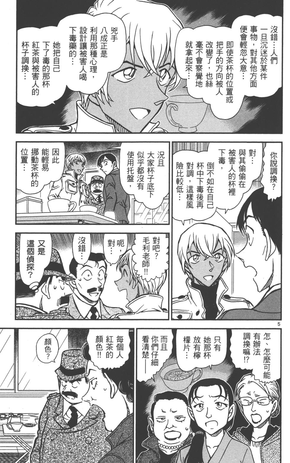 第103页