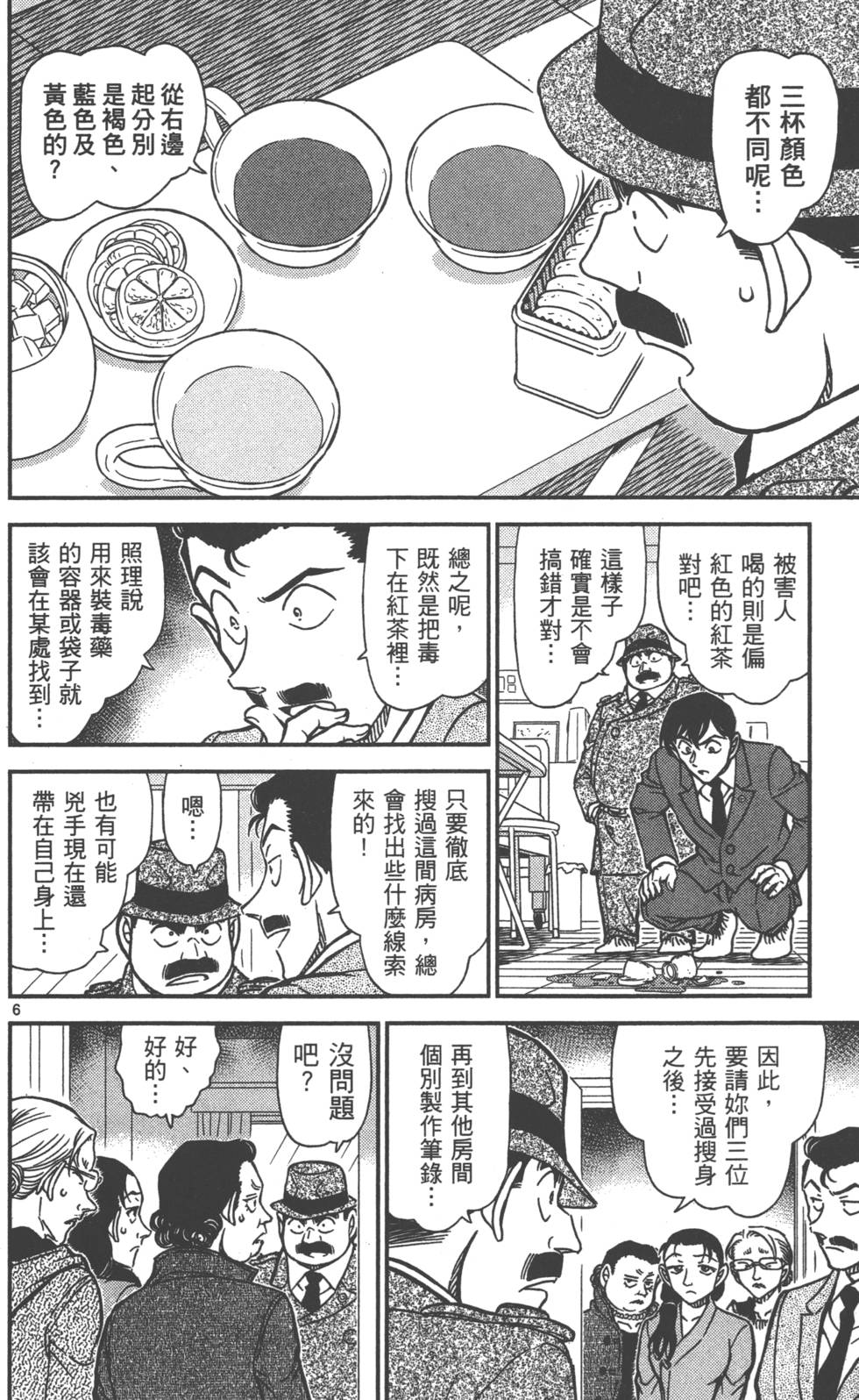 第104页