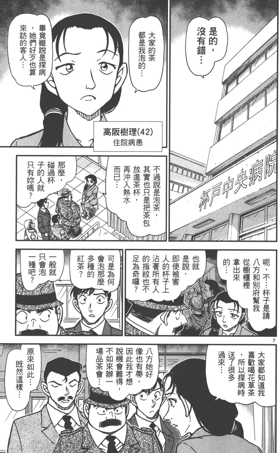第105页