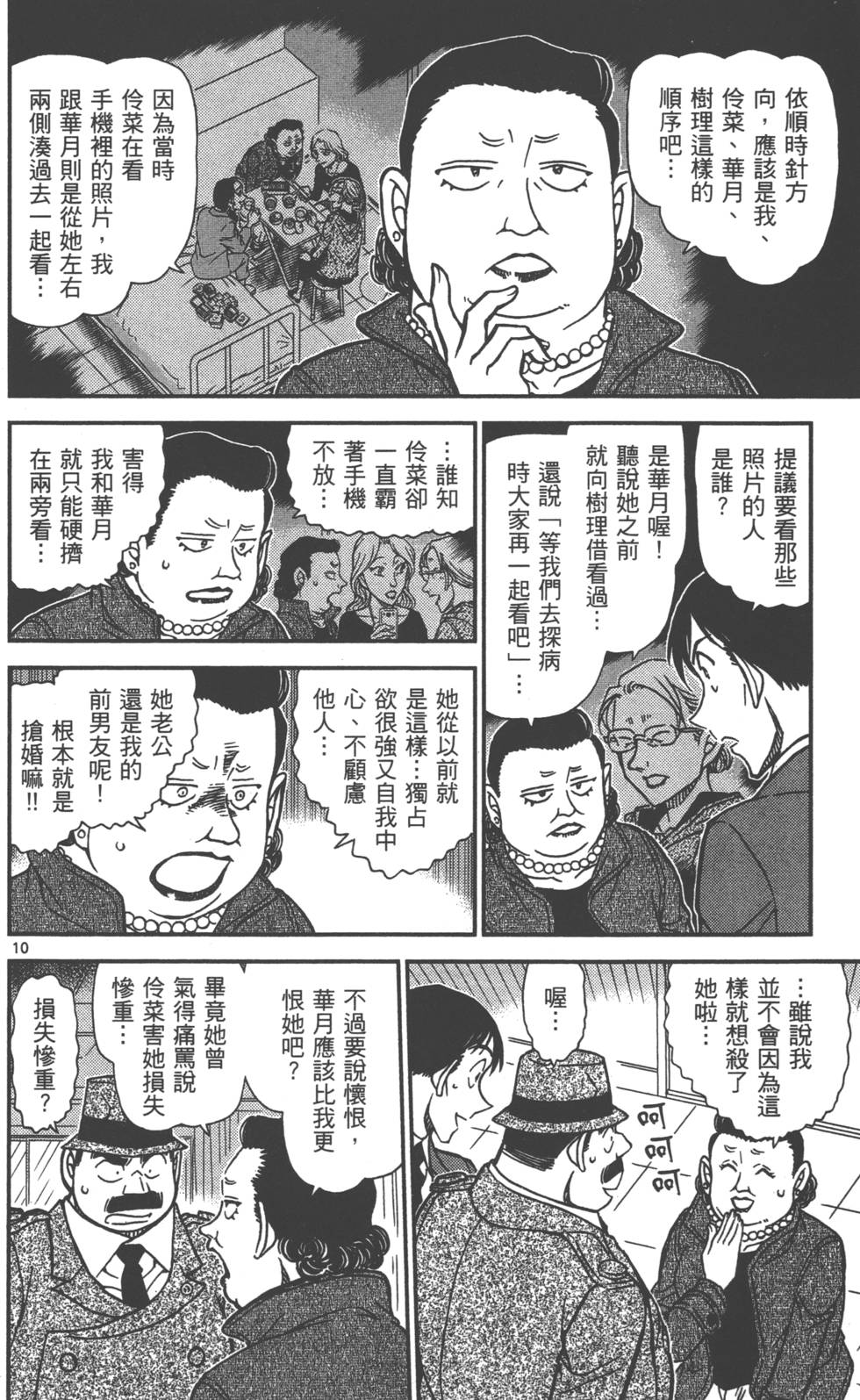 第108页