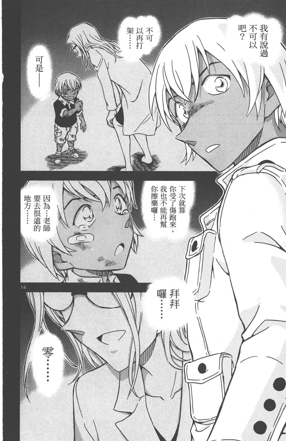 第112页