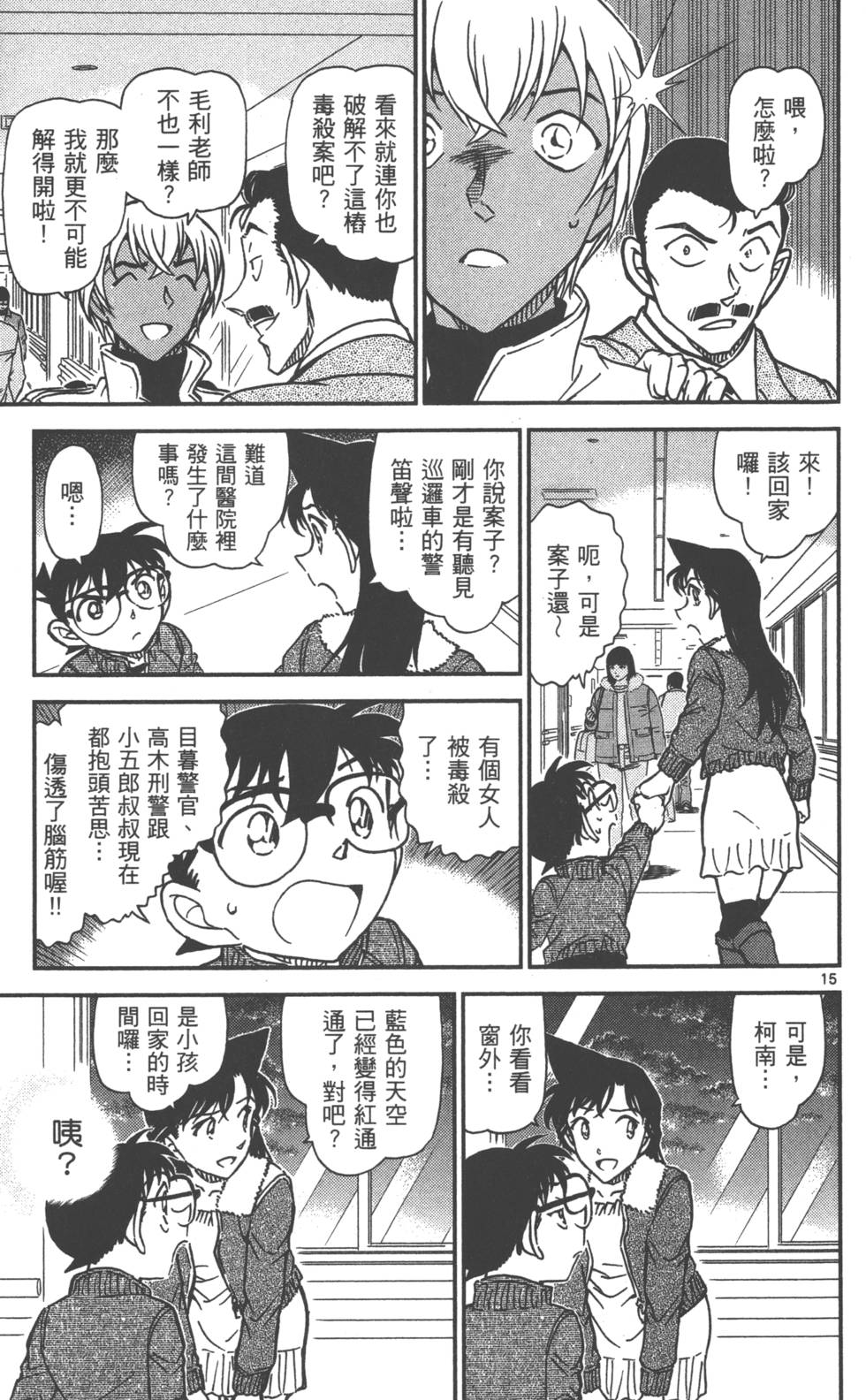 第113页