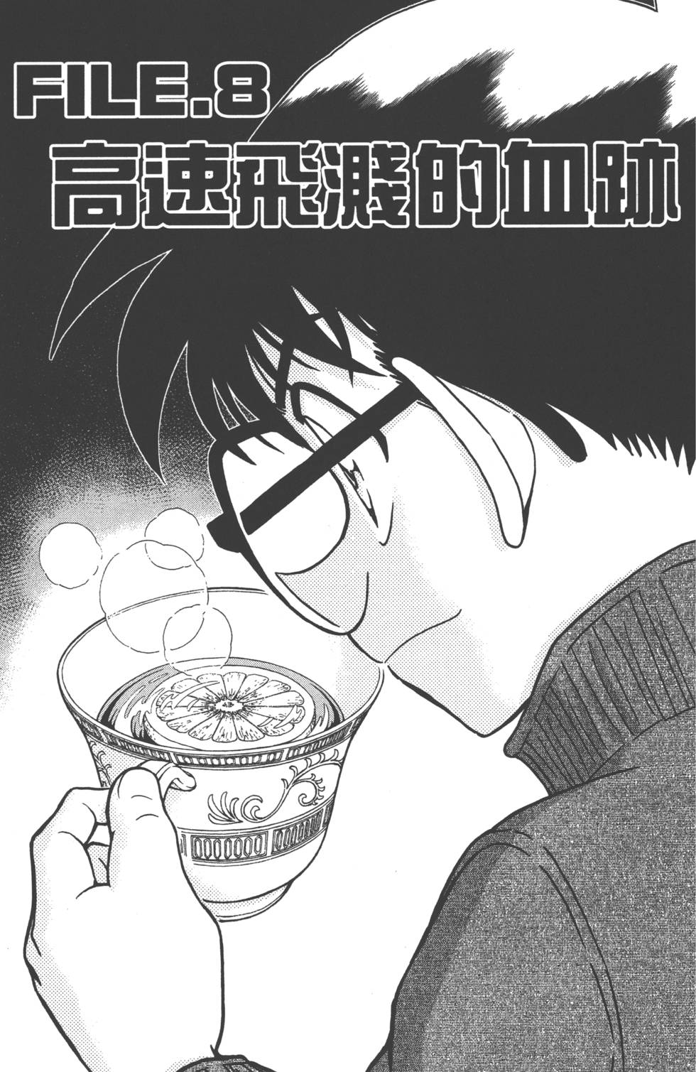 第115页