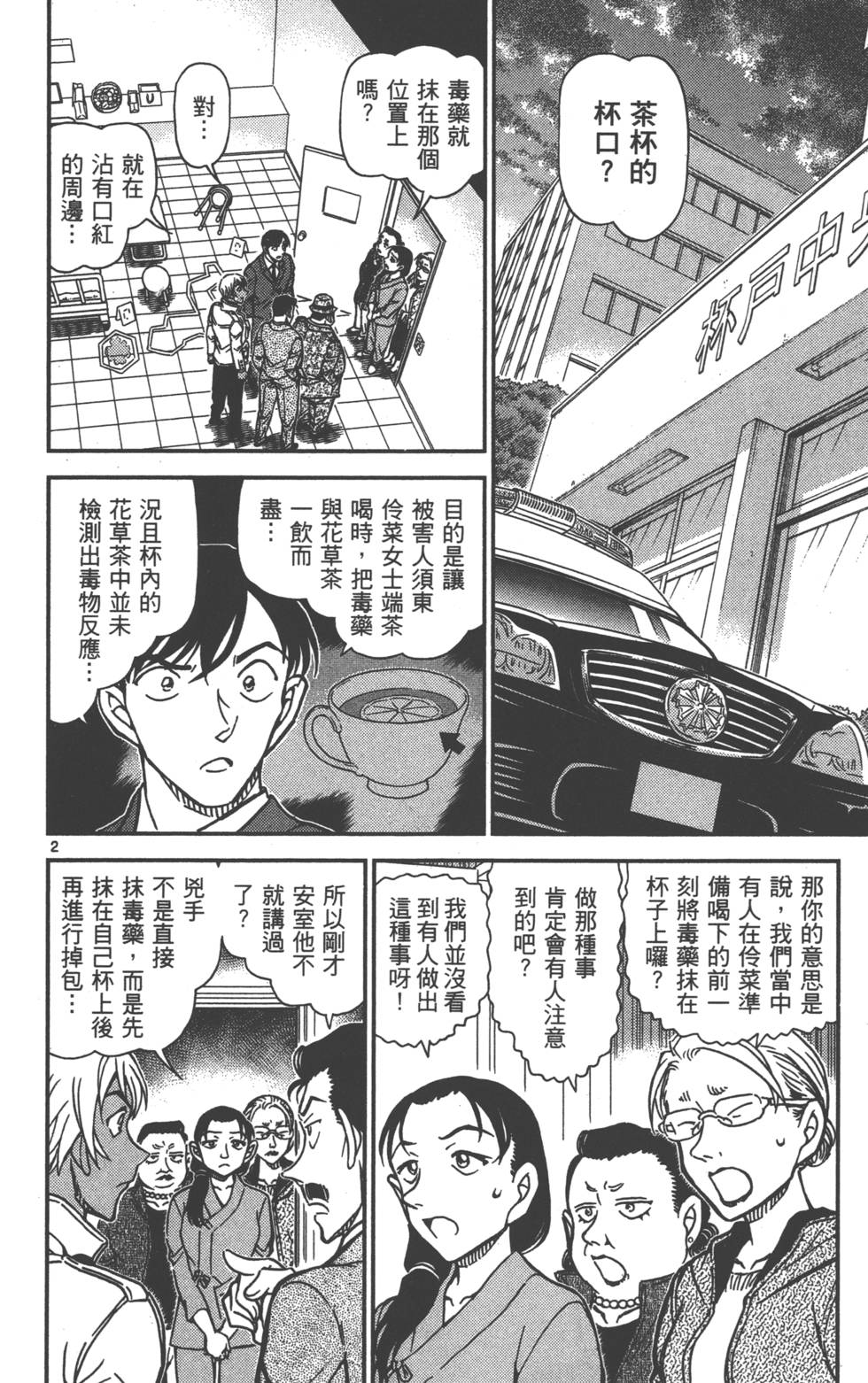 第116页