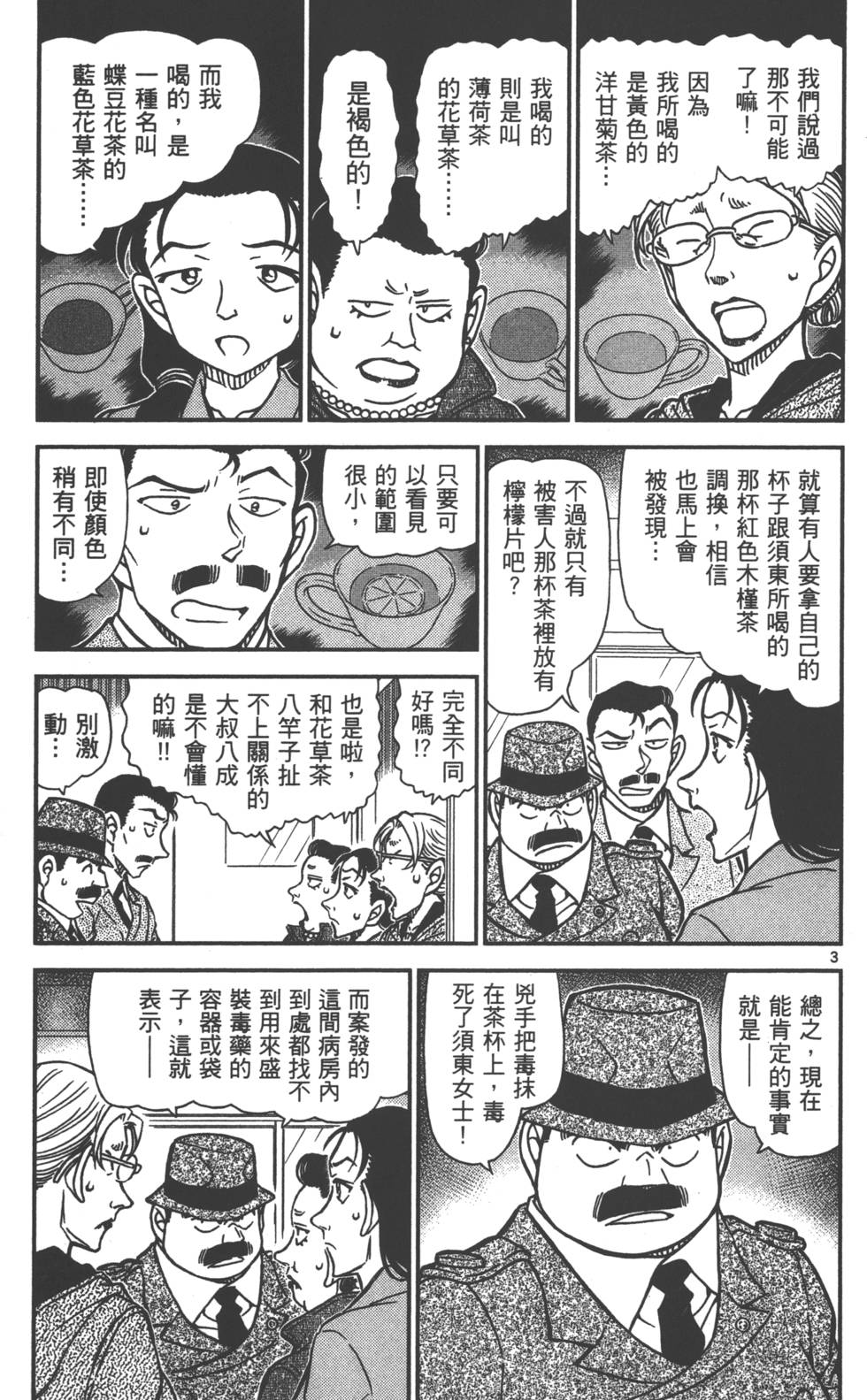 第117页