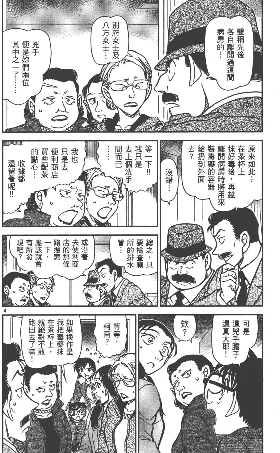 第118页