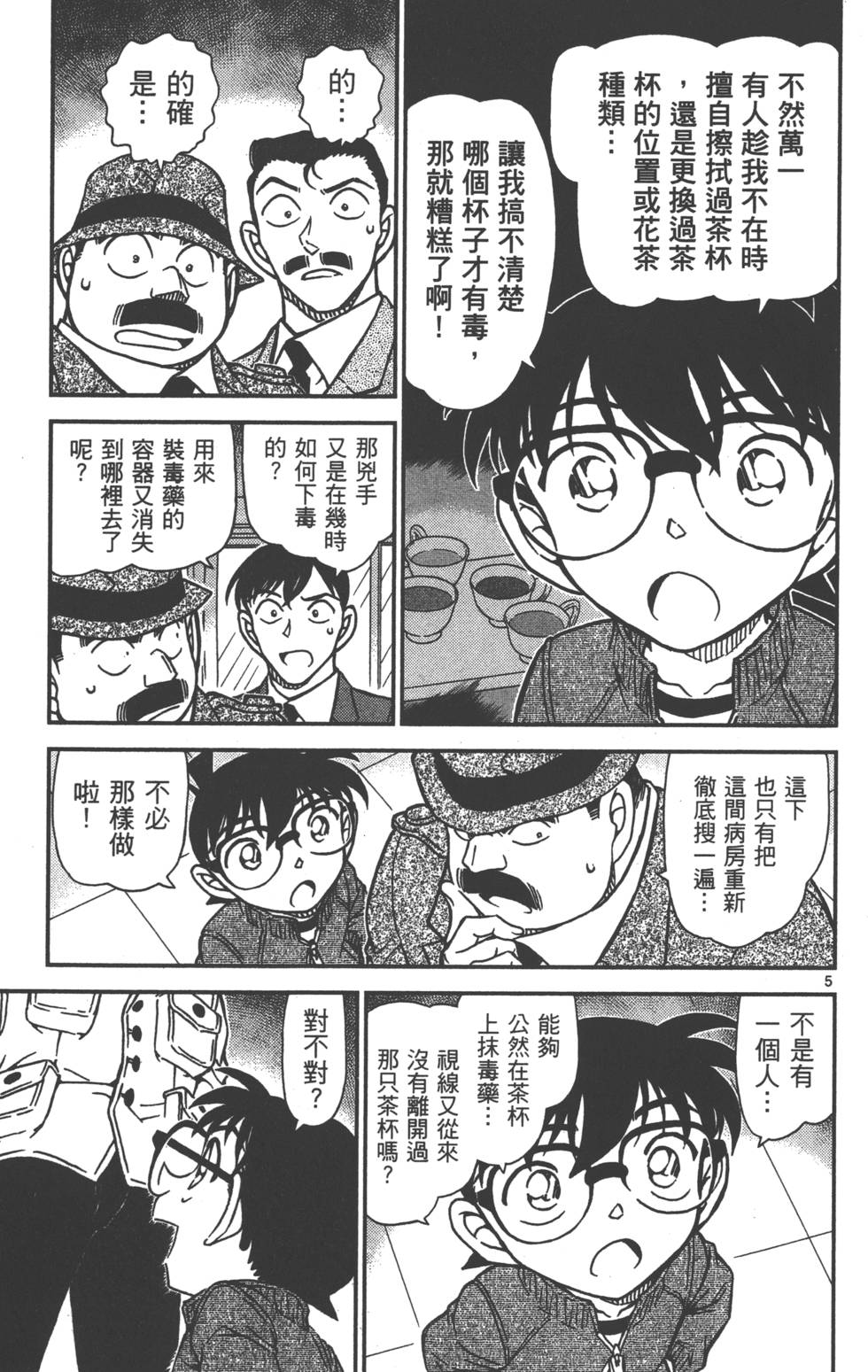 第119页