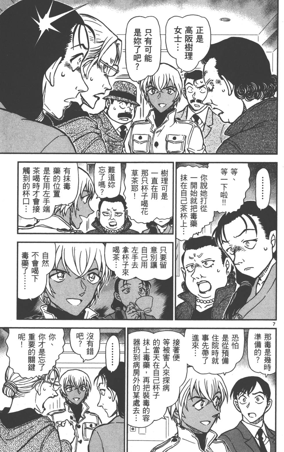 第121页