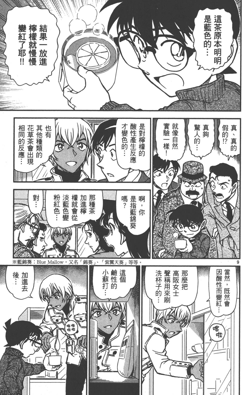 第123页