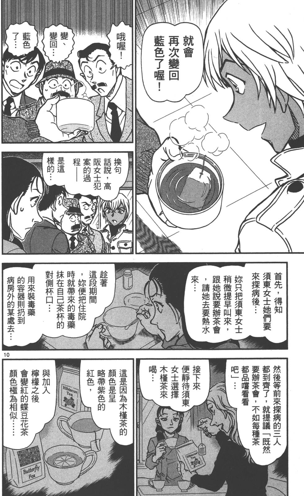 第124页