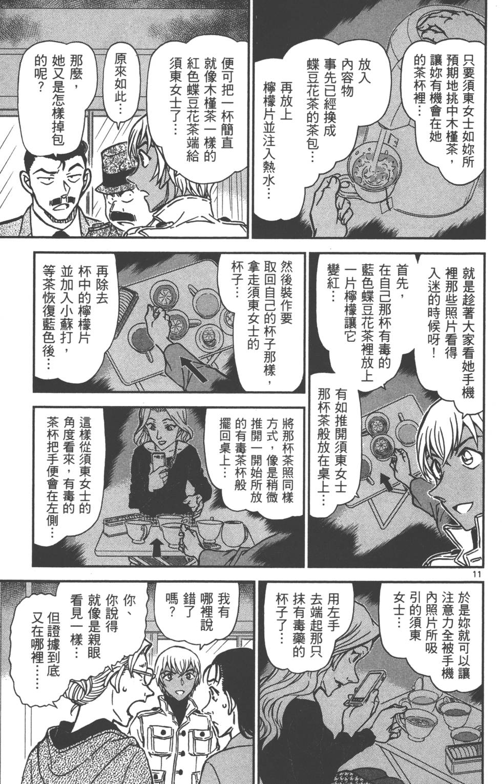 第125页