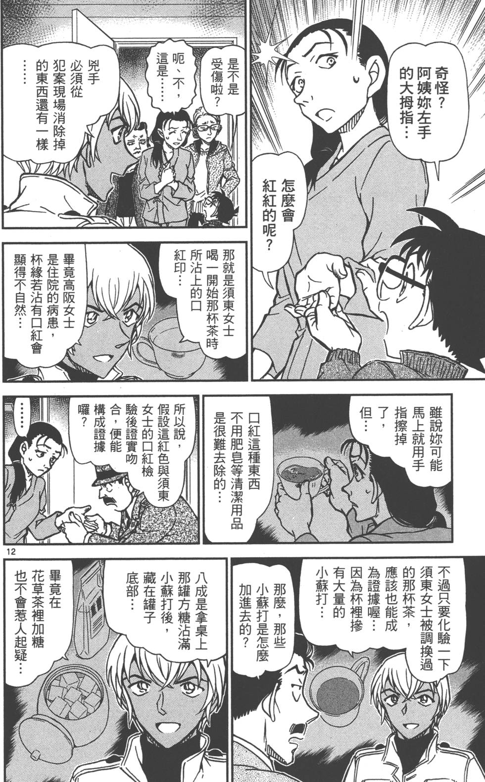 第126页