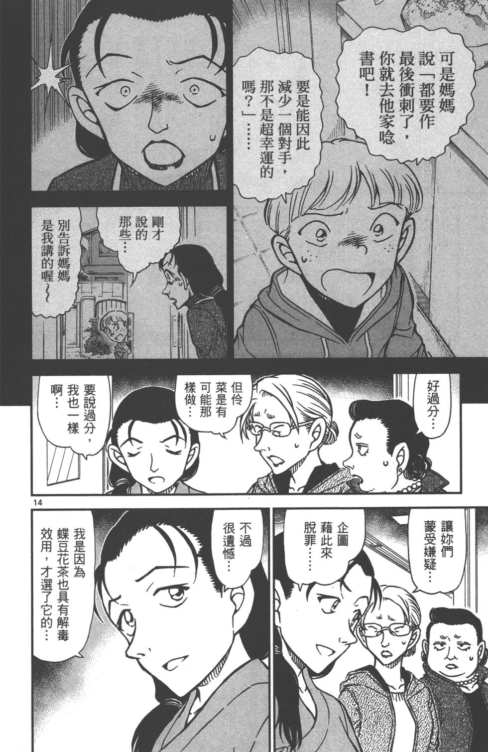 第128页