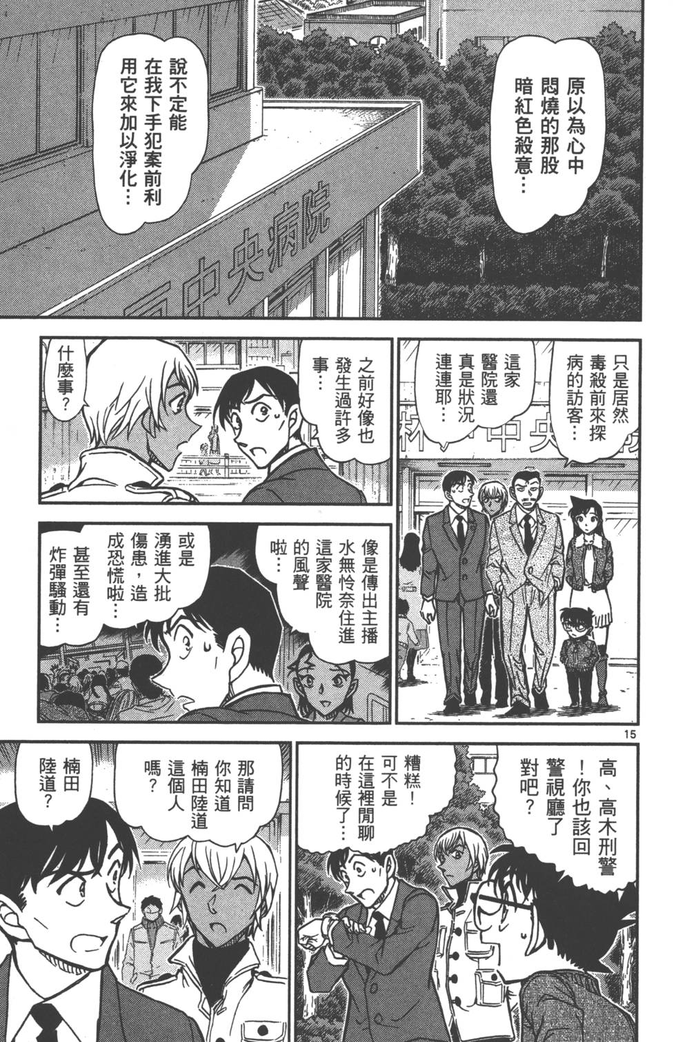 第129页