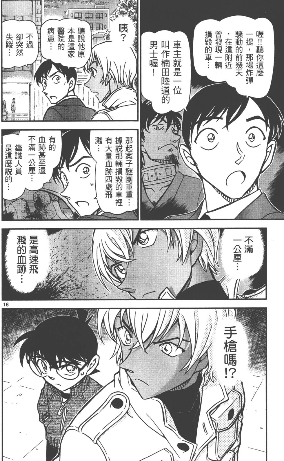 第130页