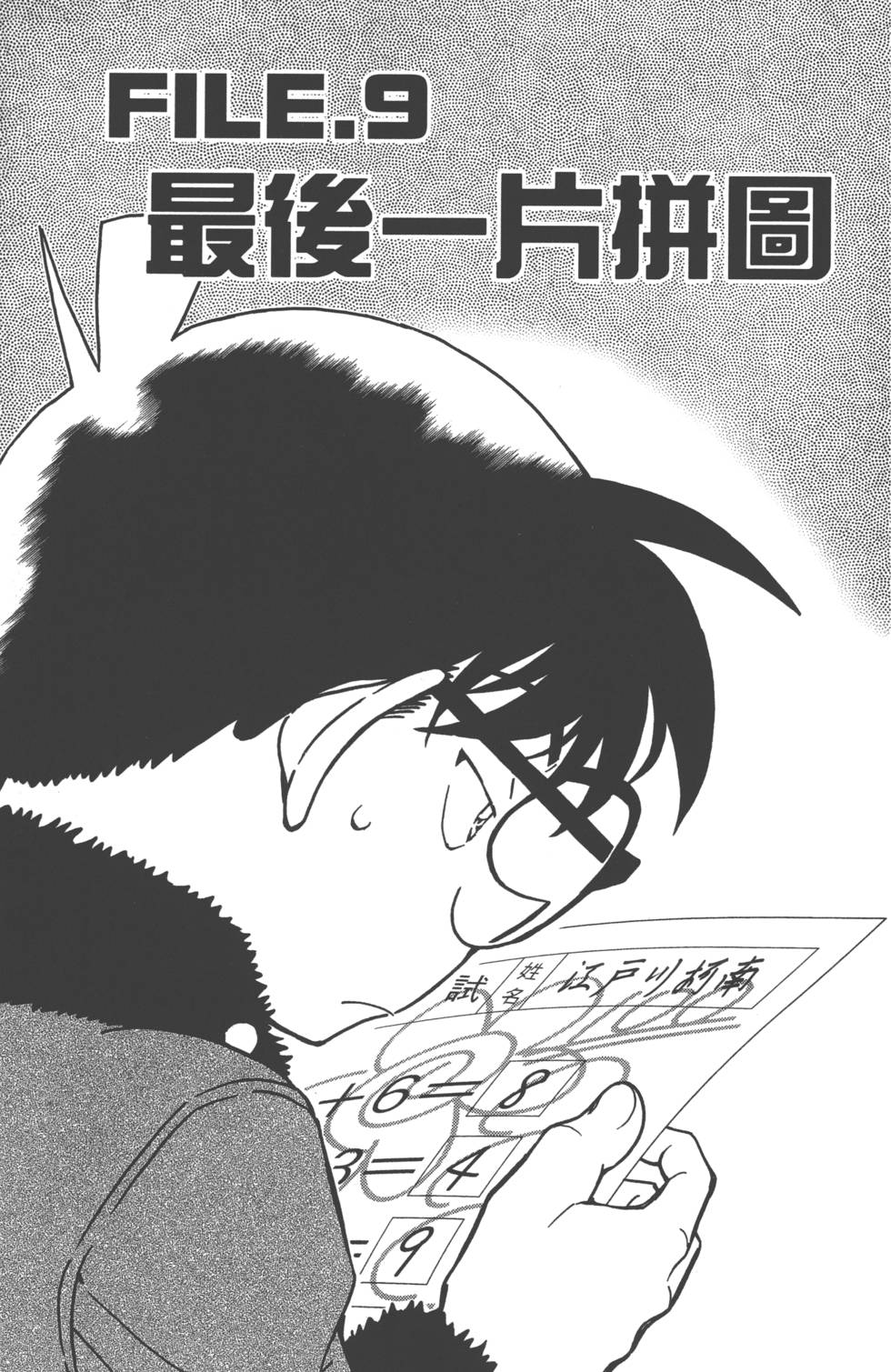 第131页