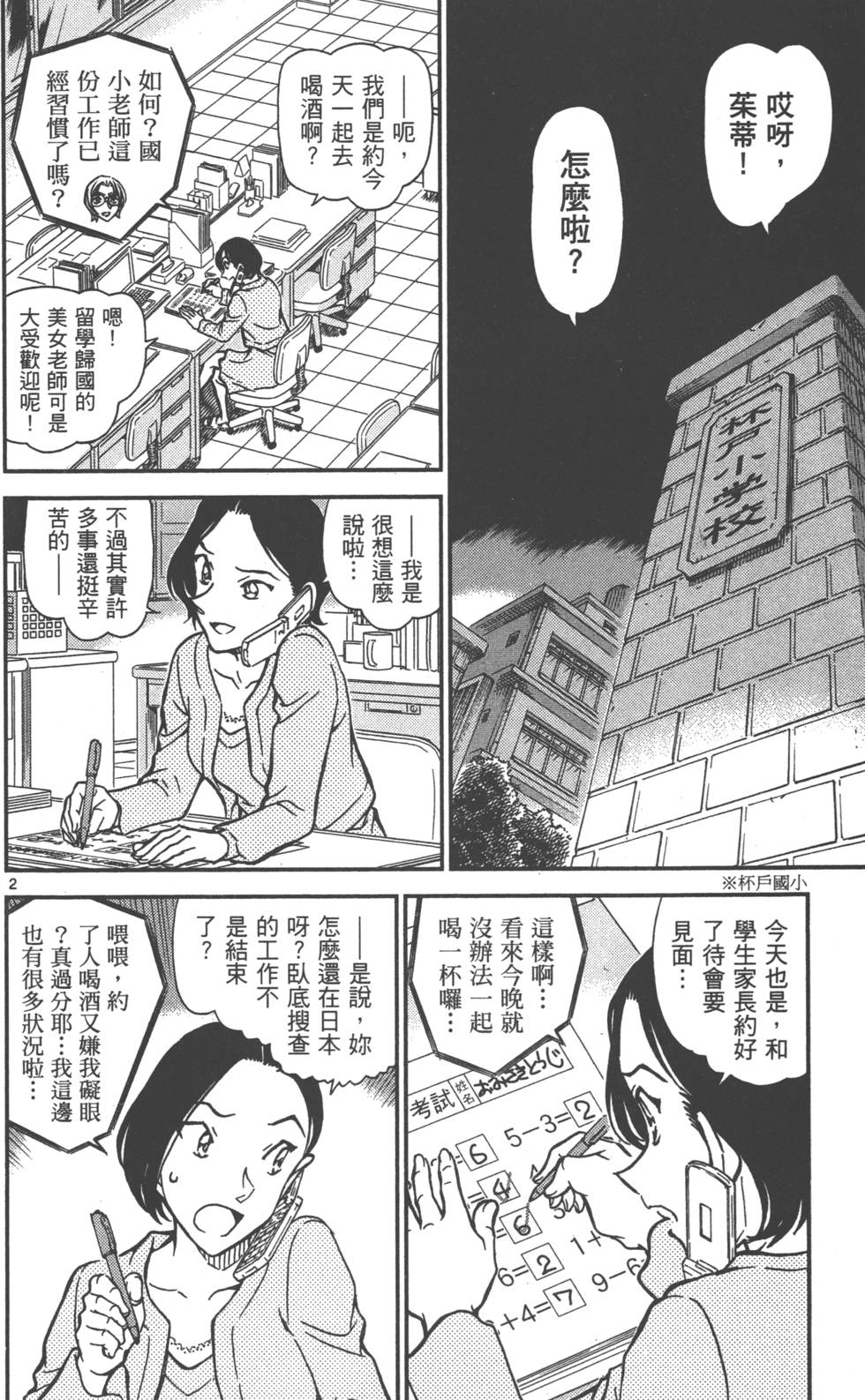 第132页