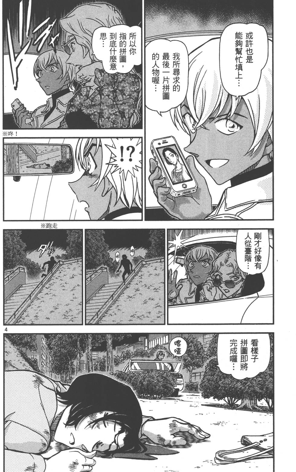 第134页
