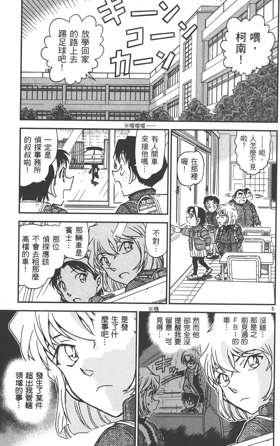 第135页