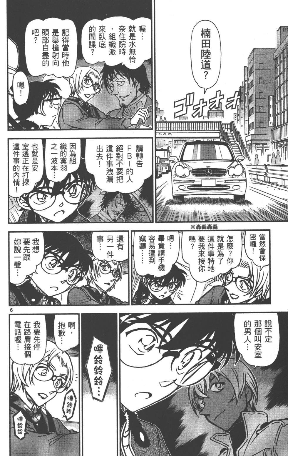 第136页