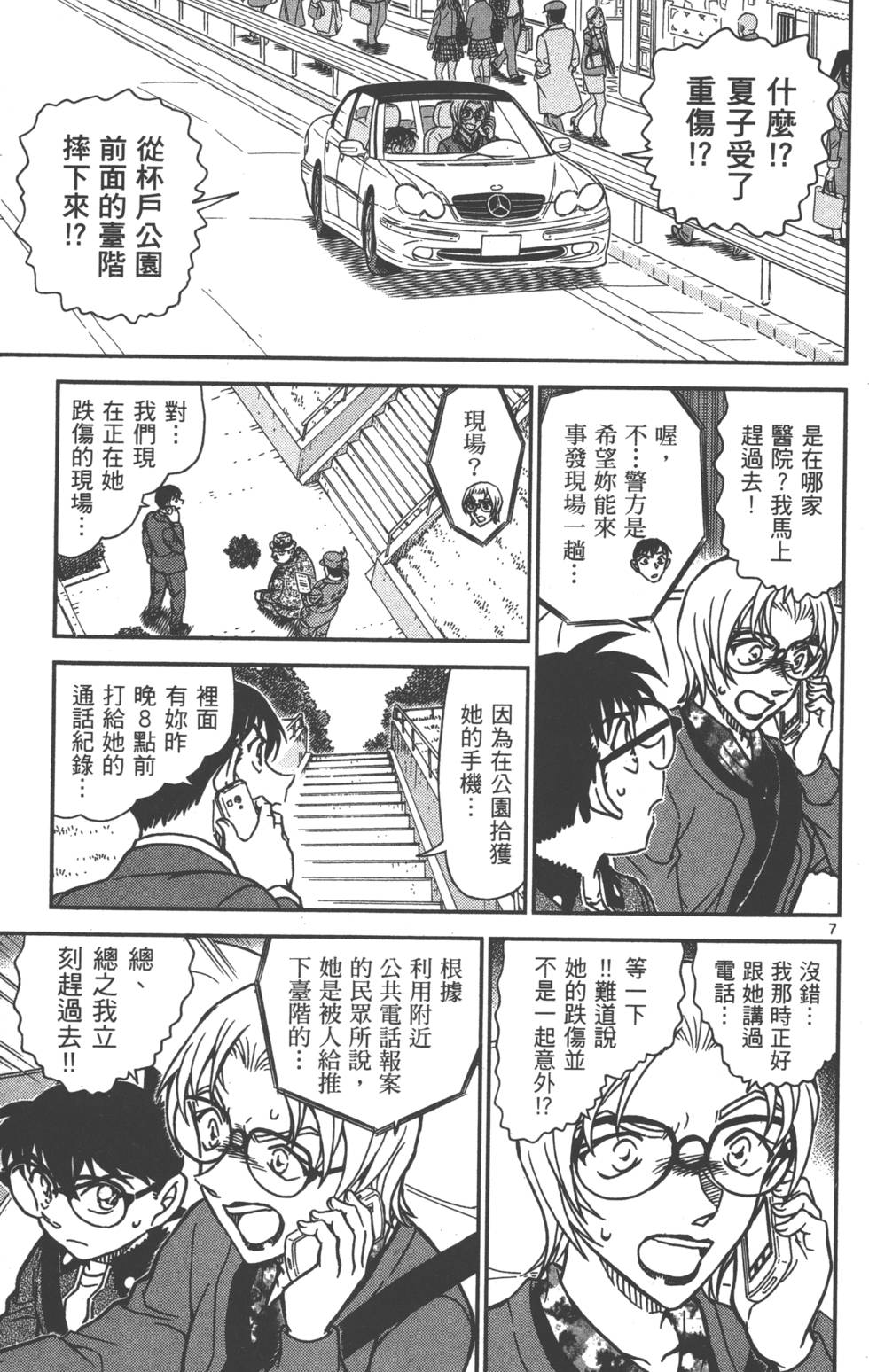 第137页