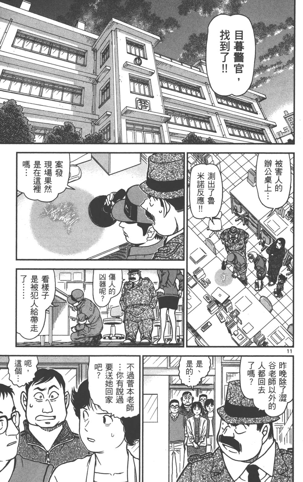 第141页
