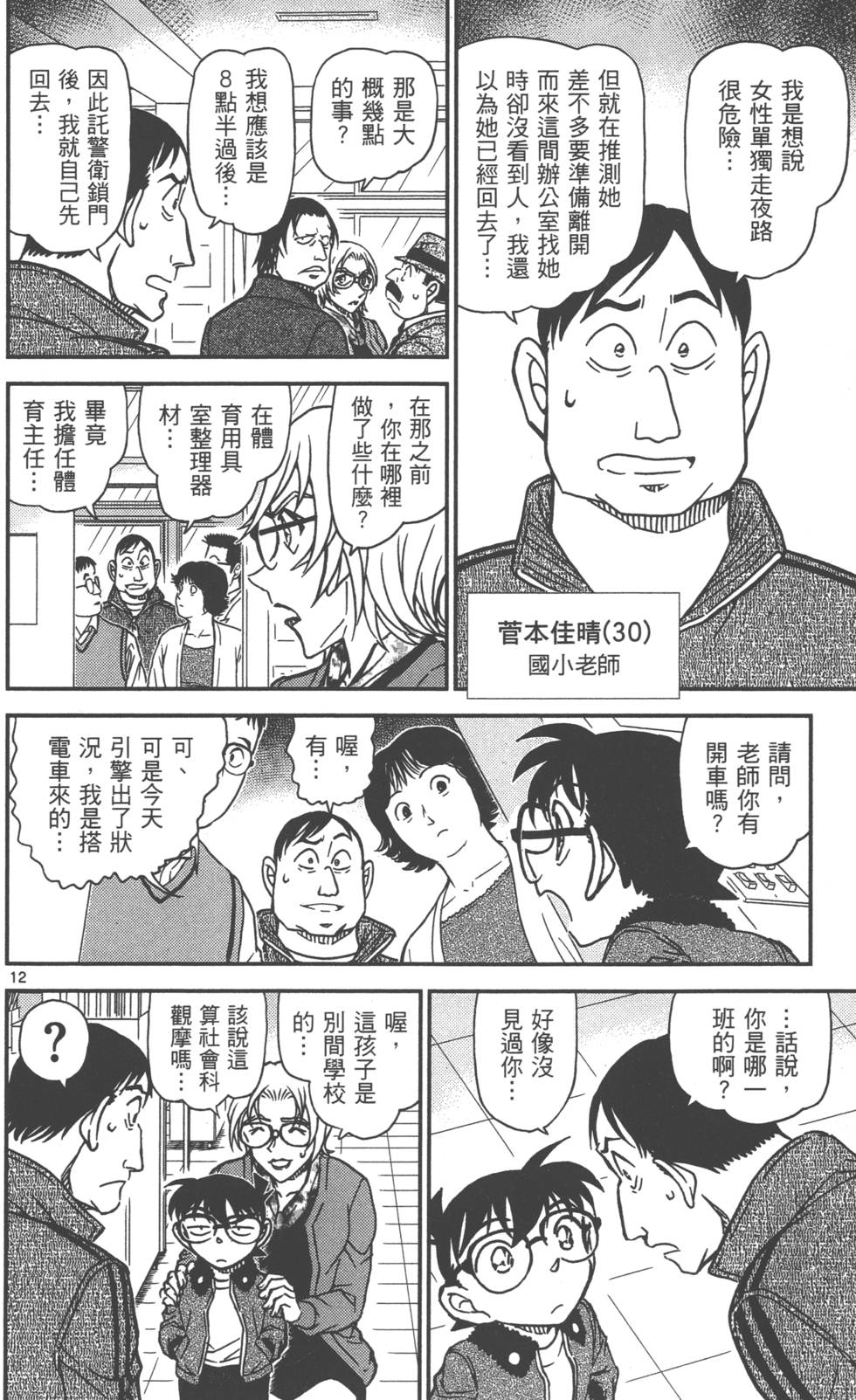 第142页
