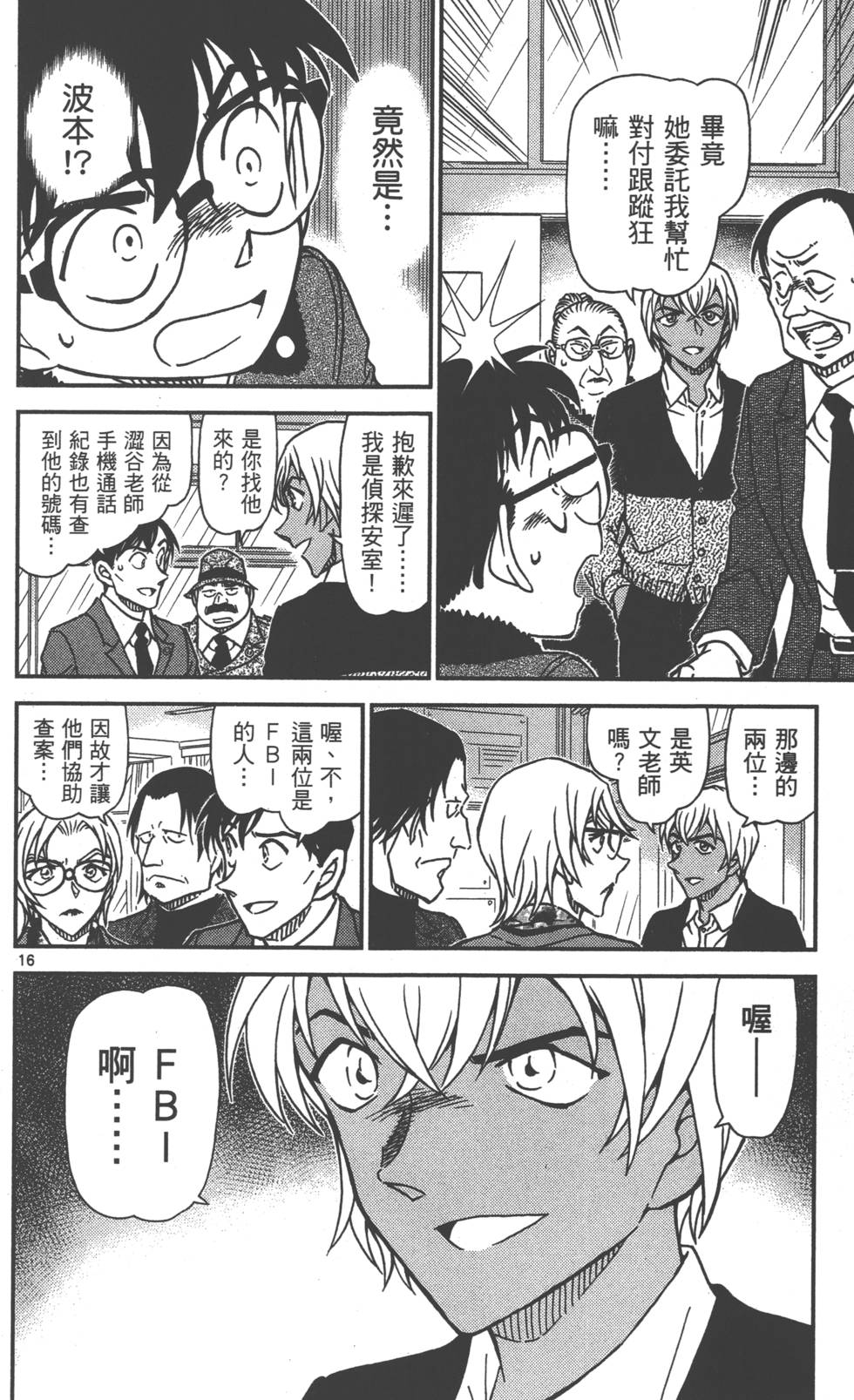 第146页