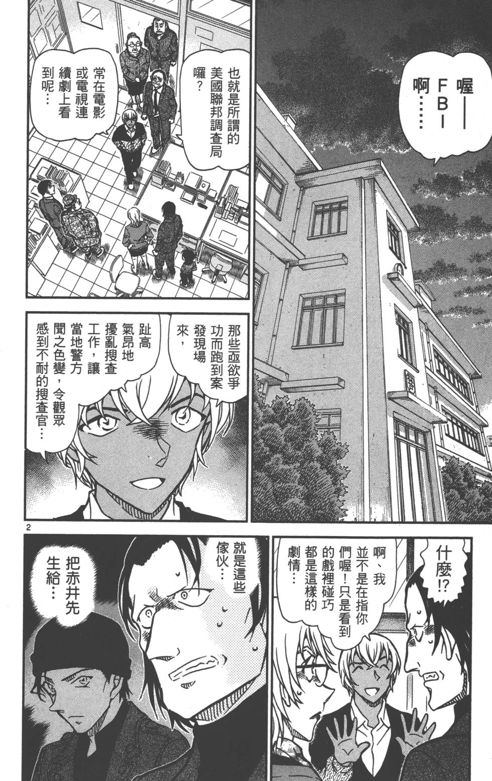 第148页