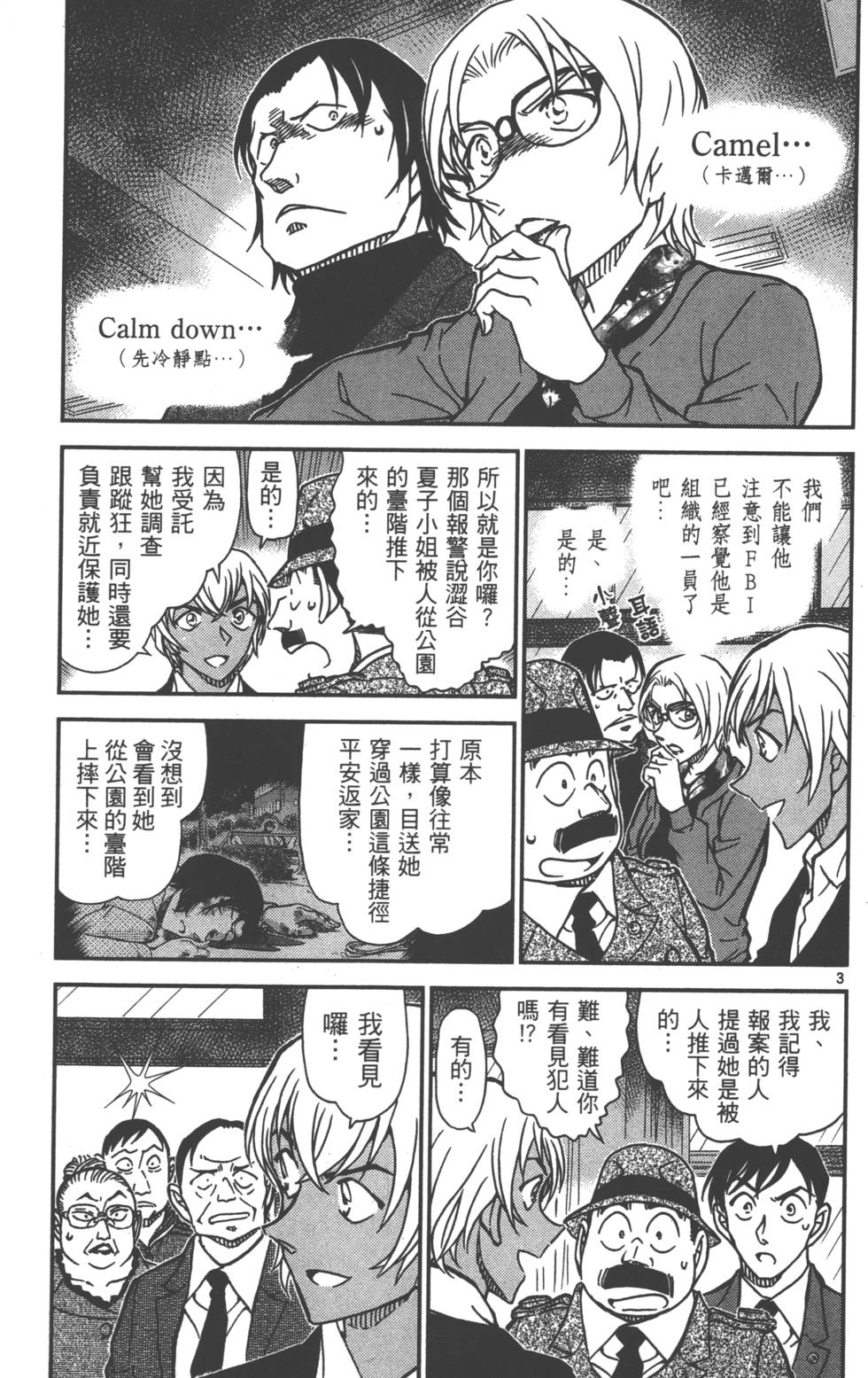 第149页