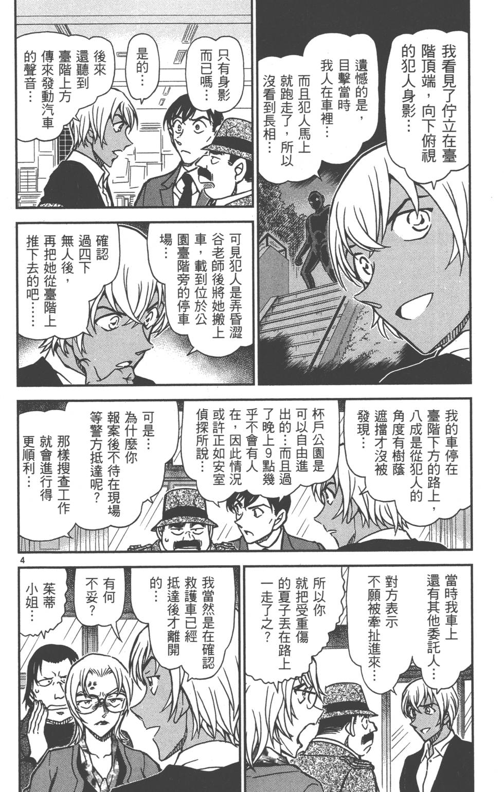 第150页
