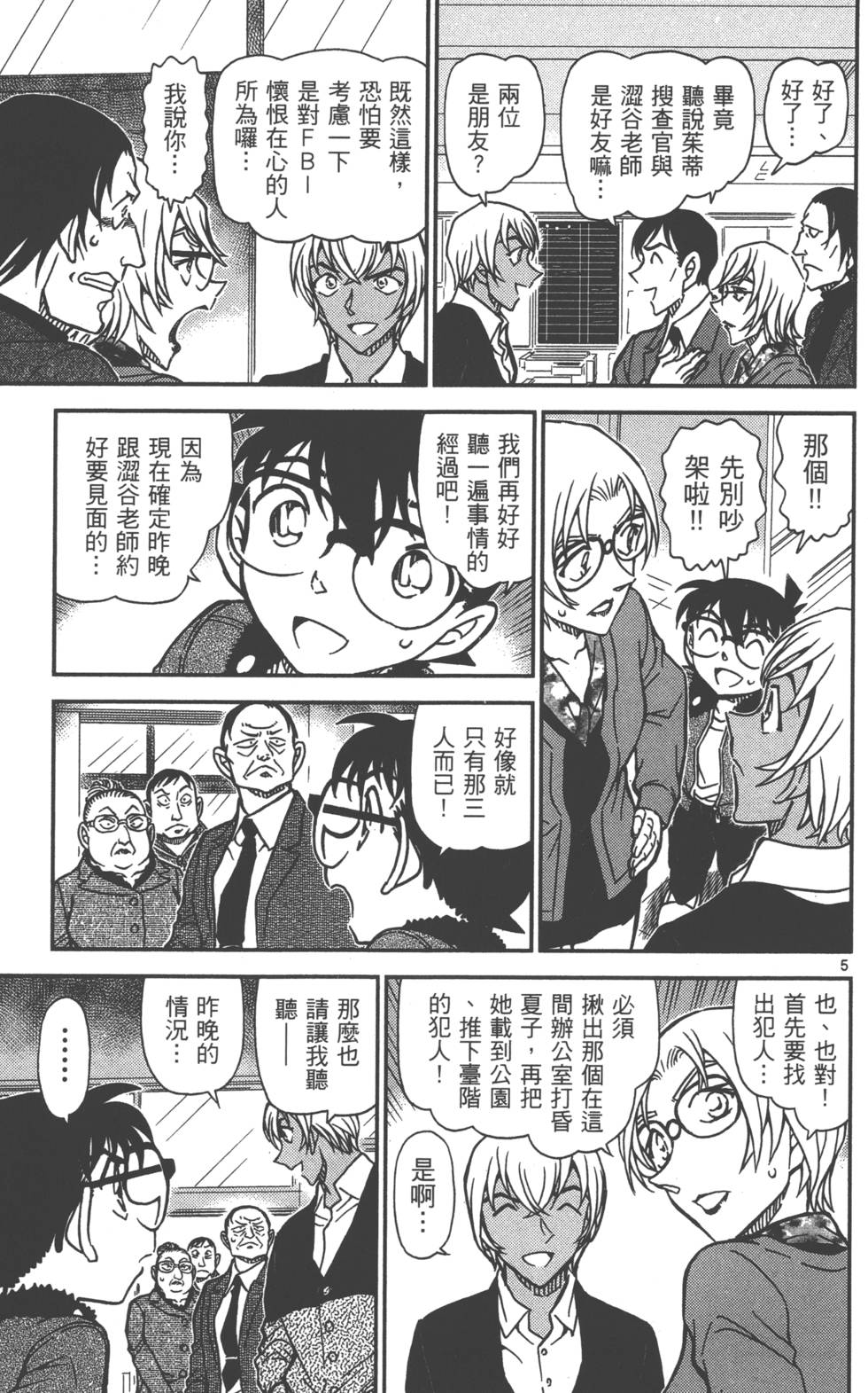 第151页